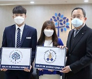 명지대학교 유병진 총장 '스테이 스트롱' 캠페인 참여