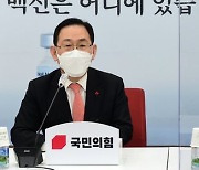변창흠 "정부 믿으면 집값 안정"..野 "김현미대책, 시장 참혹"