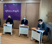 한국기독교교회협의회 "'기후위기 비상행동' 조직해 적극 대처하겠다"