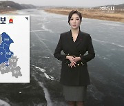 [날씨] 대전·세종·충남 내일 절기 '대한' 한파주의보..낮부터 추위 풀려