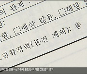 늘어나는 청소년 범죄..어떡해야 할까요?