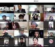 "중국 시장 잡아라"..한중 청년 디지털 마케팅 경진대회