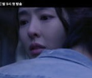 '루카' 김래원X이다희, 이들이 쫓는 진실은?..궁금증 유발 5차 티저 공개