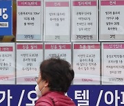 "전국이 패닉바잉"..작년 주택매매 127만건 '역대 최대치'