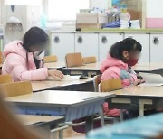 하반기부터 지자체 운영하는 '학교돌봄터' 연다..3만명 규모