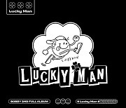 아이콘 바비, 정규 2집 'LUCKY MAN' 예약 판매 시작..피지컬 음반 28일 출시