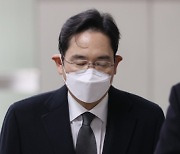 Lee Jae-yong Sentenced to 2 Years and 6 Months in Prison: May This Sever the Cozy Ties Between Politicians and Businesses [Editorial]