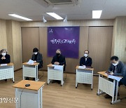 NCCK "'모이는 교회'에서 '흩어지는 교회'로'"..신년 회견