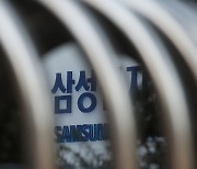 '총수 범죄' 감형 위한 준법감시위..삼성은 설득도 실패했다