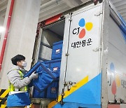 CJ Logistics floated for vaccine distribution