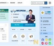 전남교육청 갤러리 '이음' 온라인 전시로 코로나 극복
