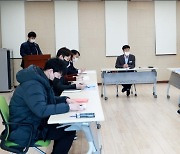 의령군, 미래교육테마파크 조성 관계기관 간담회 개최