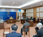 대전시의회, 홍종원 의원 '3·8민주의거 위원회 구성에 관한 정책간담회' 개최