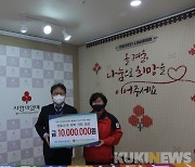 충남도농기원, 전국 최우수기관상 포상금 1천만원 '코로나 성금' 기부