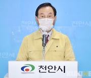 박상돈 천안시장,  시민 어려움 해결 '현장에서 답을 찾다'