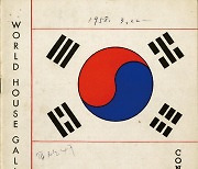 외국 연구자들은 한국 미술을 어떻게 봤을까
