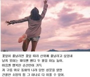 김민정 '뿌리' 표절男, 유영석 가사도 베껴 공모전 대상