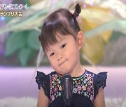 "더러운 일본인" 2살 노노카에게 악플 쏟아낸 한국인들