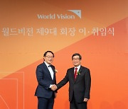 "전 세계 어린이에게 희망 전하고 싶다" 조명환 한국월드비전 신임회장 취임