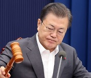여진 계속되는 문대통령 '입양'발언..사과 요구 국민청원까지