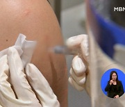 2월부터 백신 접종 예약..셀트리온 치료제 조건부 허가 권고