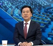 [백운기의 뉴스와이드] 김기현 "이명박-박근혜, 정치보복성 재판으로 구속"