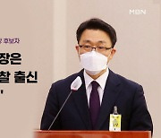 김진욱 "기존 수사 관행서 탈피"..검찰과 거리두기
