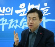 김영춘 "이번 선거에 부산 30년 운명..내년에 가덕신공항 첫 삽 뜰 것"