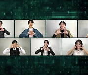 유재석→김세정과 함께 푹 빠져 추리 시작..'범인은 바로 너!' 시즌3 (종합)