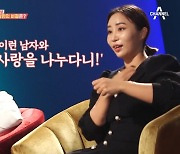 '애로부부' 박성희 "남편, 아침에도 다 벗고"..권혁모 "7번도 가능"