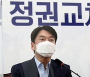 安, '원샷 경선' 공개 제안..김종인 "우리 당 후보 확정 후에"