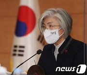 강경화 "바이든 정부와 대북정책 방향 조속 조율"