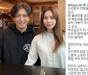 '박시은♥' 진태현, "난 입양을 한 아빠다"..'정인이 사건' 분노