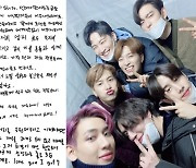 '계약만료' 갓세븐, JYP 떠나며 손편지.."각자 새로운 시작"