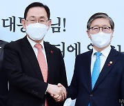 [머니S포토] 변창흠 국토 장관 접견하는 주호영 원내대표