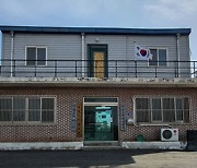 김포시, 2021년도 녹색건축물 조성 지원사업 추진