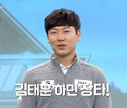 KPGA 대표 장타자 김태훈·허인회, SBS골프아카데미서 비법 공개