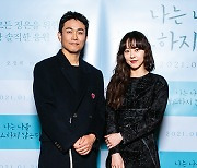 [MD포토] 오정세-유다인 '매력적인 배우들'