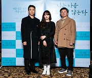 [MD포토] 오정세-유다인-이태겸 감독 '멋진 영화 기대하세요'