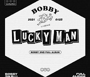 아이콘 바비, 정규 2집 'LUCKY MAN' 예약 판매 시작