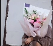 백종원, 결혼 8주년 ♥소유진에 꽃다발 선물 "세상에서 가장 행복한 부부"
