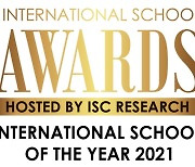 브랭섬홀아시아, 인터내셔널스쿨 어워즈 2021 '올해의 최고 국제학교' 선정