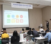 영등위, 영상물 시민 모니터단 공개 모집