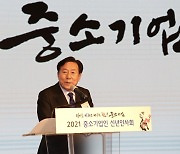 중소기업인 신년인사회.."유동성 위기 해소하게 지원해달라"