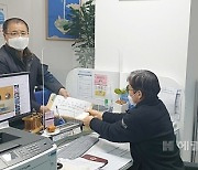 '수성사격장 폐쇄해달라' 포항 장기면 주민들 권익위 방문,중재요청