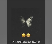 방탄소년단 RM, 에픽하이X김사월 신곡 '라이카' 추천→타블로 화답