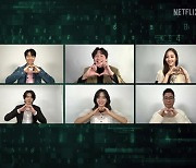 '범바너3' 멤버들 "갈수록 추리력 떨어져vs모르면서 나서" 폭로전