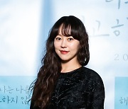 '나는 나를' 유다인 "여자란 이유로 권고사직 당하는 인물..'해야겠다' 생각"