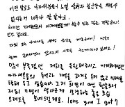 '계약만료' 갓세븐 "JYP 끝까지 최선 다해줘, 각자 새로운 시작"[전문]