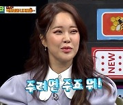 '비스' 백지영, 후배들에 출연료 나눠줘 "코로나 탓 회식도 못해"